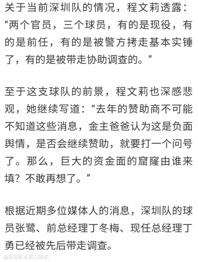 但他需要在防守方面更加认真，因为目前他在进入英格兰队时遇到了困难，或者说他曾经遇到过。